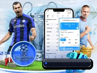 世界杯2026 APP